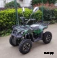 Электроквадроцикл SHERHAN 300 LUX