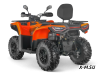 Квадроцикл AODES Pathcross ATV525L 2025г.