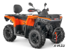 Квадроцикл AODES Pathcross ATV525L XE PRO 2025г.