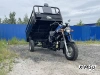 Трицикл PROMAX (LIFAN) FERMER 300 PRO (воздушное охлаждение)