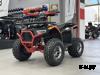 Квадроцикл PROMAX МАЙНКРАФТ 192 PRO 2025