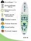 Надувная доска SUP board Funwater Tiki Green