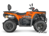 Квадроцикл AODES Pathcross ATV525L 2025г.